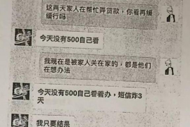 余江融资清欠服务