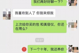 余江讨债公司成功追讨回批发货款50万成功案例